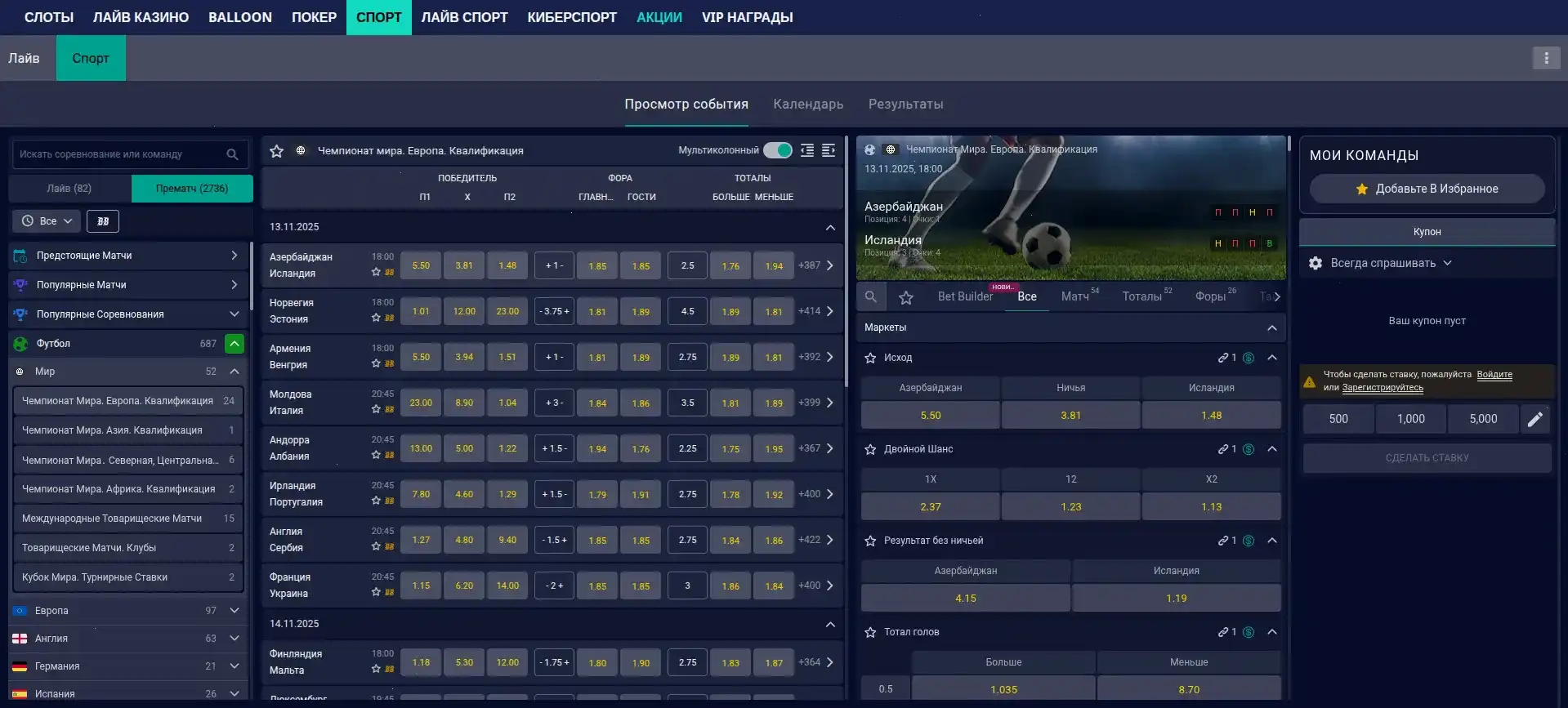 Лицензия и безопасность в казино